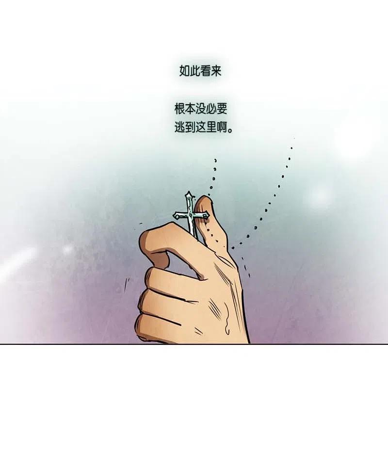 073 注意-第73话