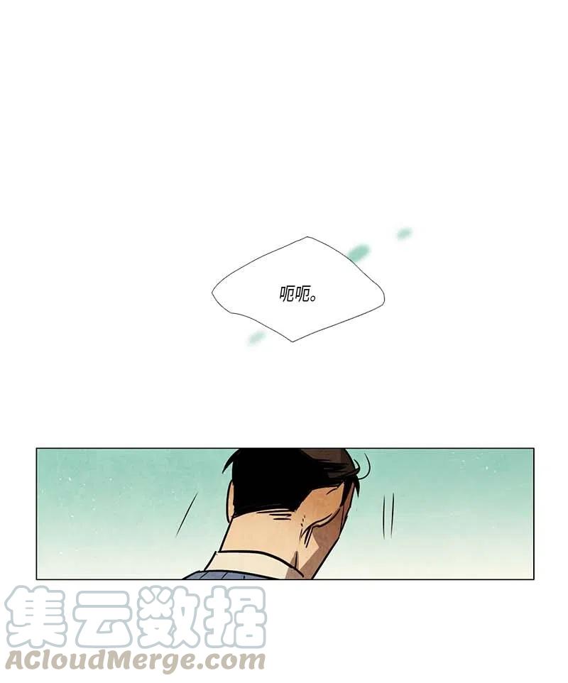 073 注意-第73话