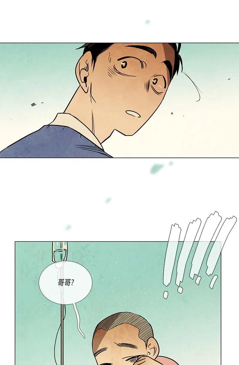 073 注意-第73话