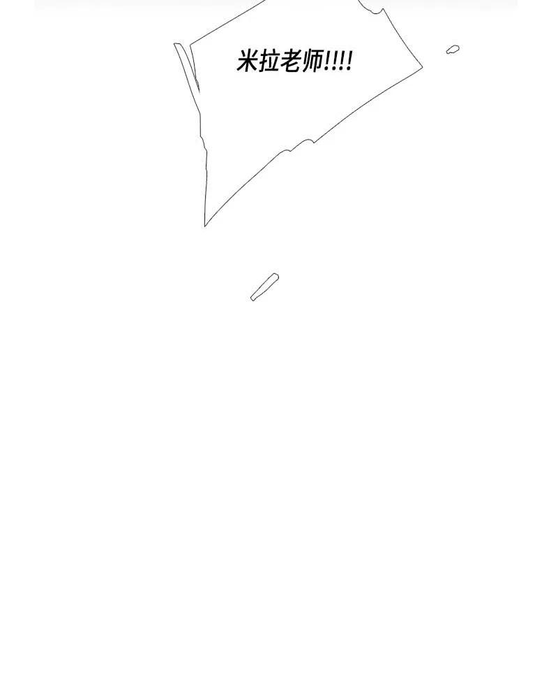 073 注意-第73话