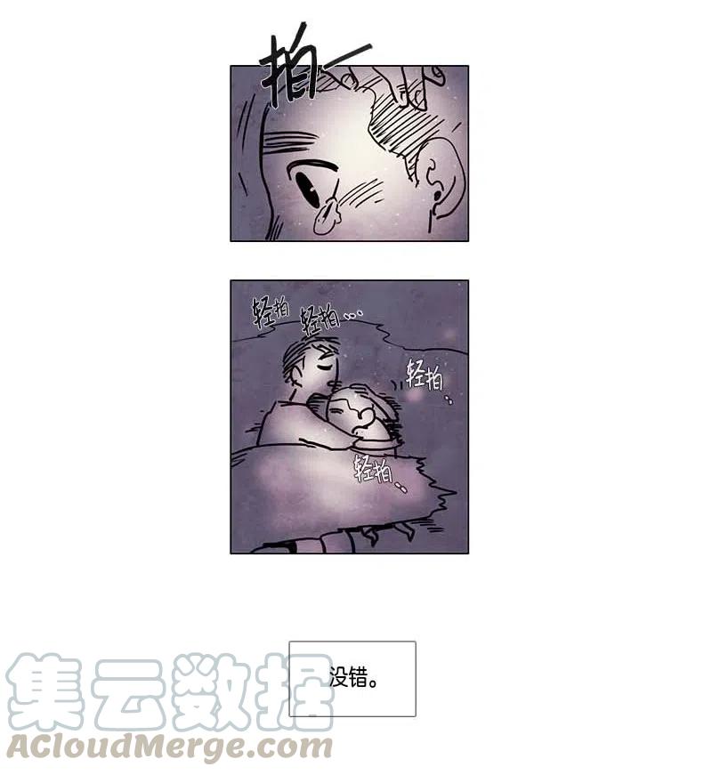 073 注意-第73话