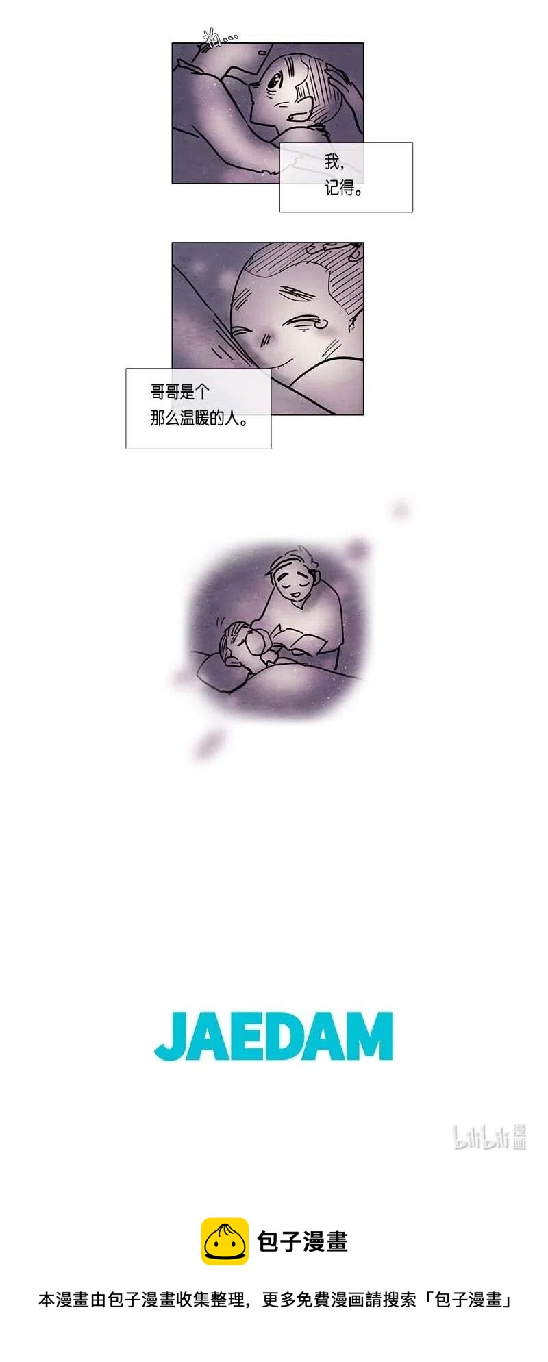 073 注意-第73话