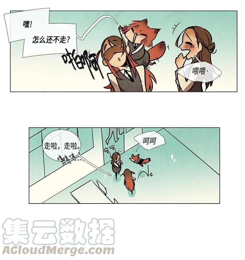 073 注意-第73话