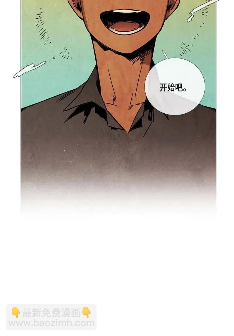 075 第二节课-第75话