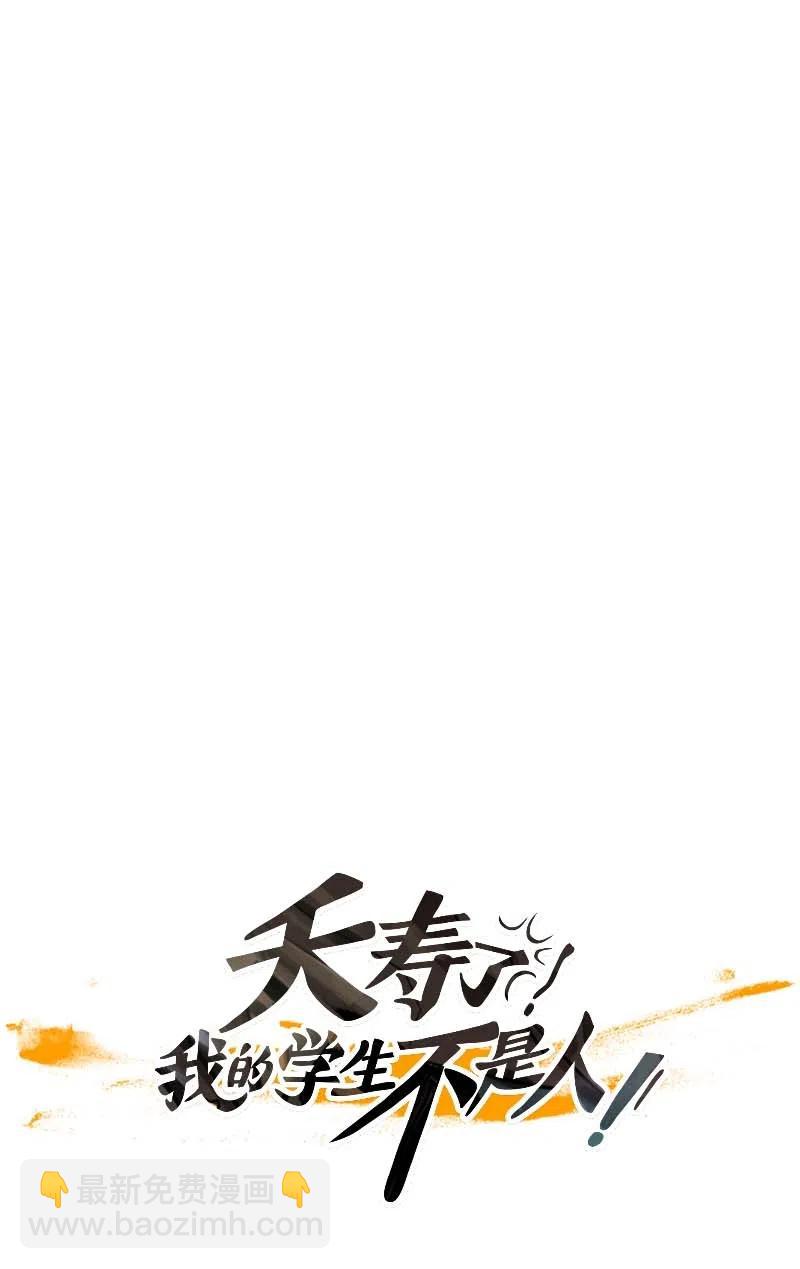 075 第二节课-第75话