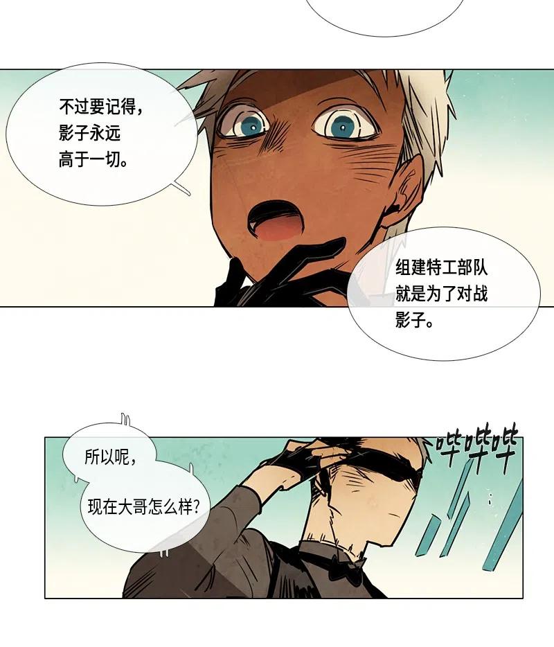 075 第二节课-第75话