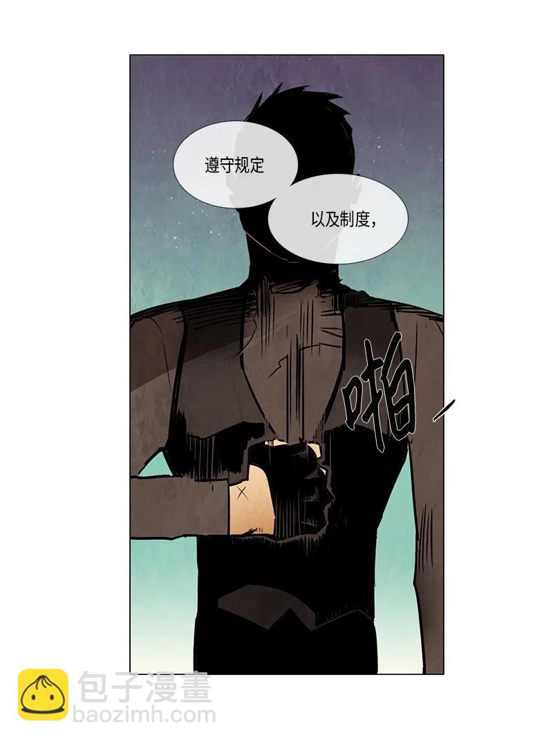 075 第二节课-第75话