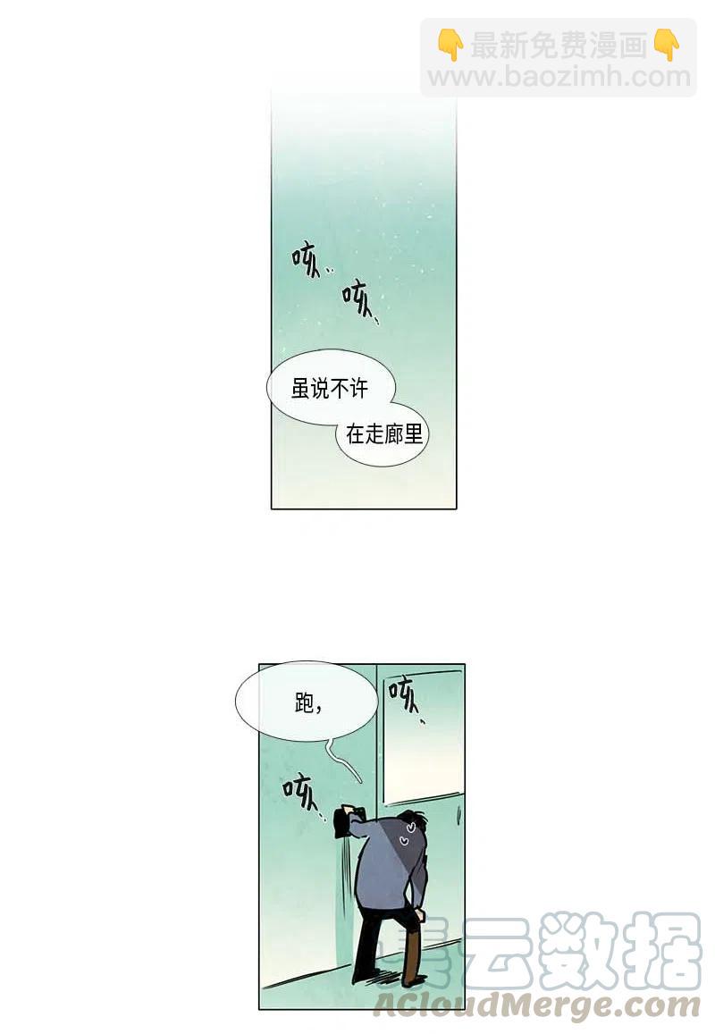 075 第二节课-第75话