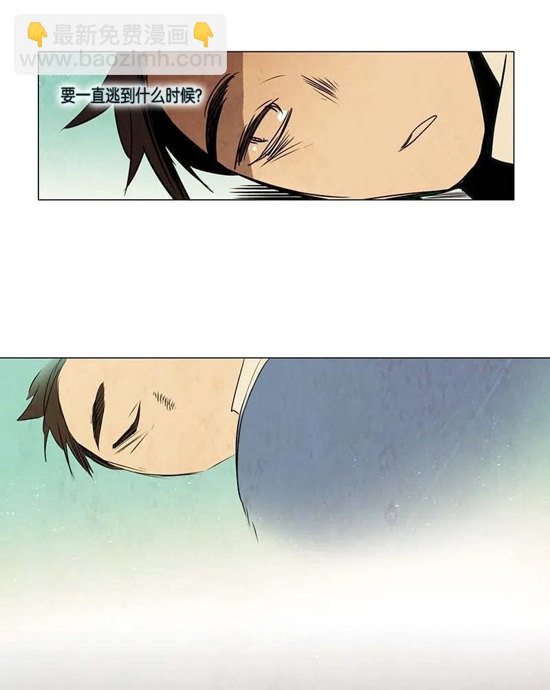 075 第二节课-第75话