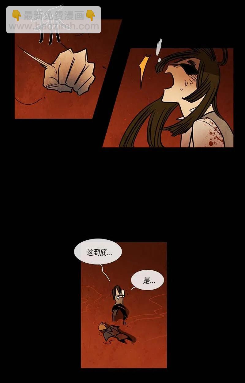 075 第二节课-第75话