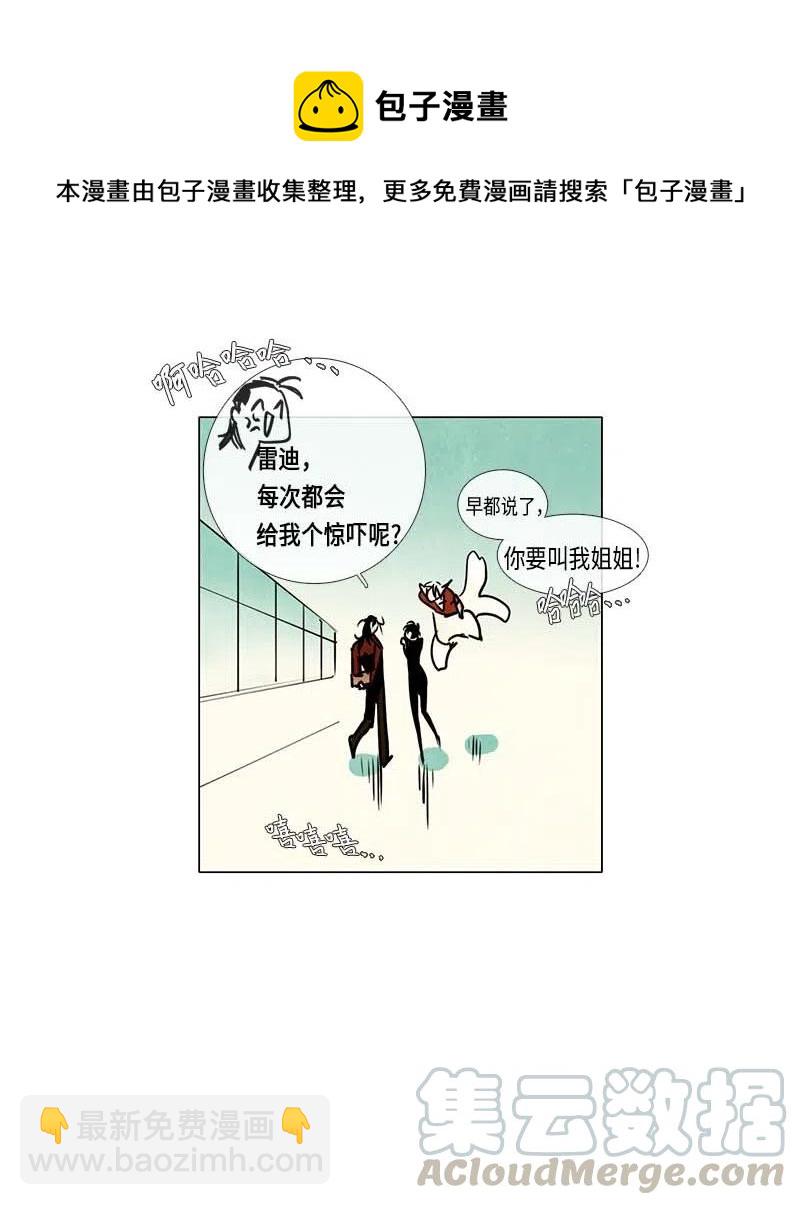 075 第二节课-第75话