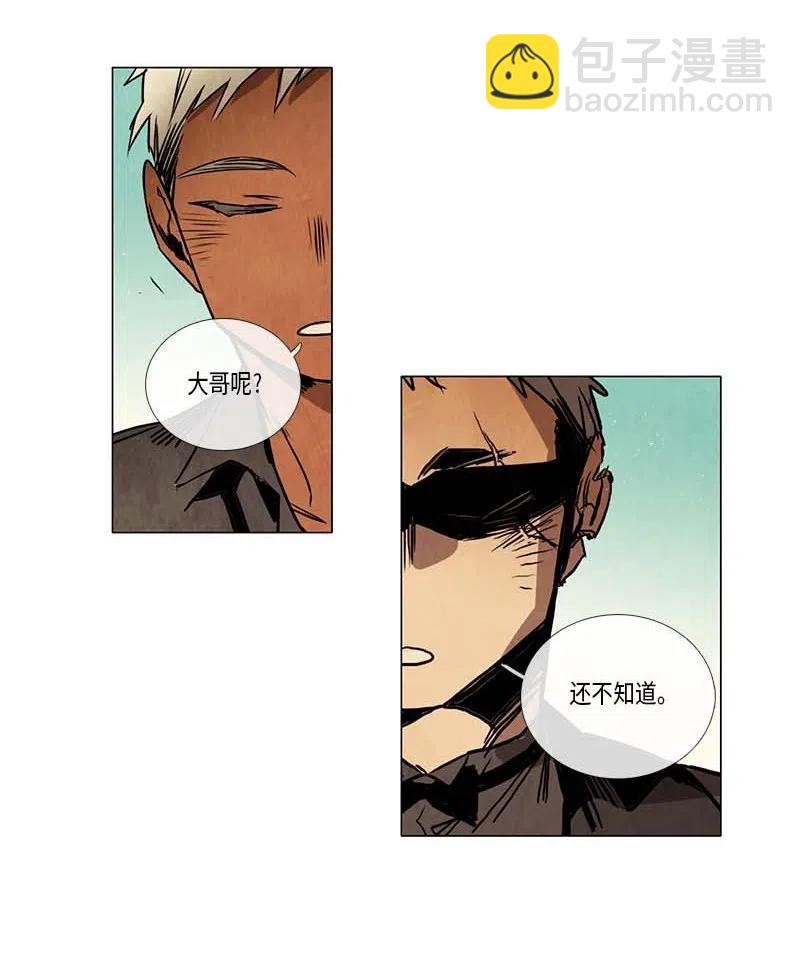 075 第二节课-第75话