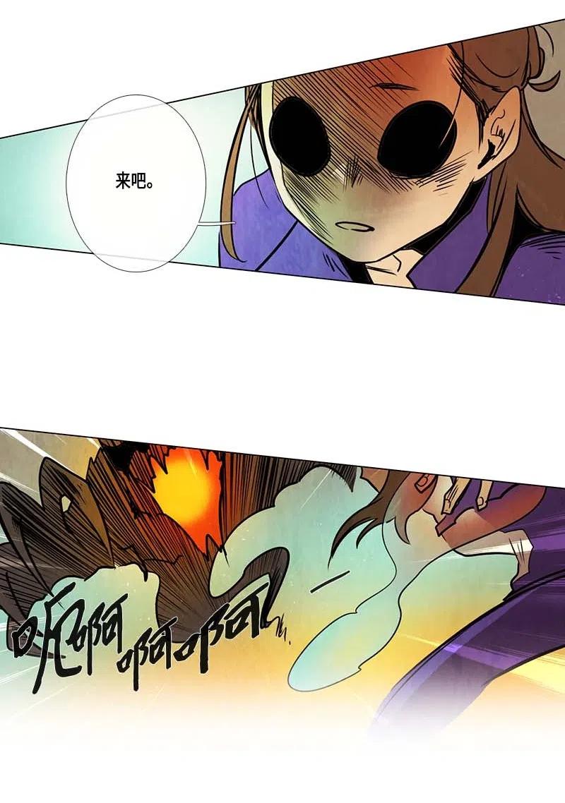 077 第三节课（2）(1/2)-第77话