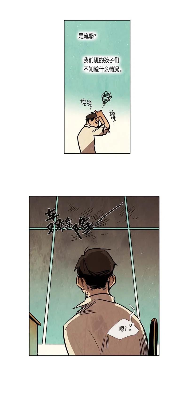 079 第四节课(1/2)-第79话