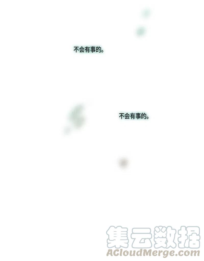 079 第四节课(1/2)-第79话