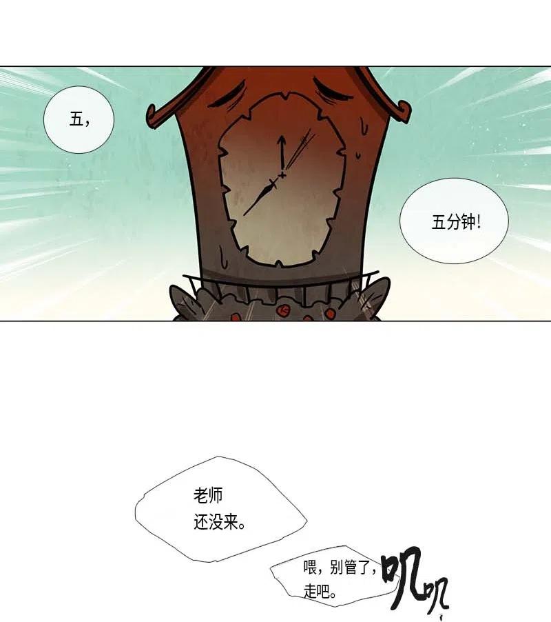 079 第四节课(1/2)-第79话