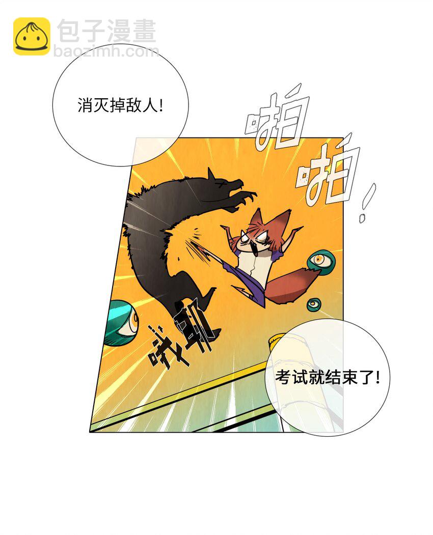 009 毕业能力测试（2）-第9话