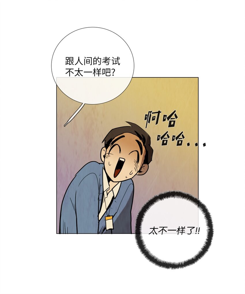 009 毕业能力测试（2）-第9话