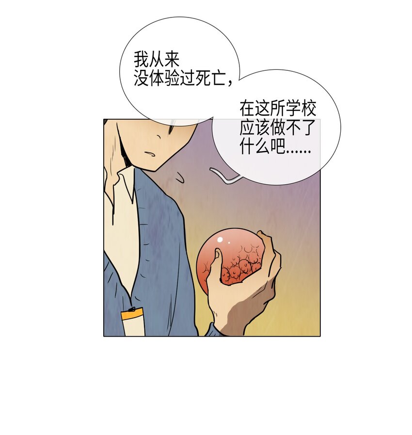 009 毕业能力测试（2）-第9话
