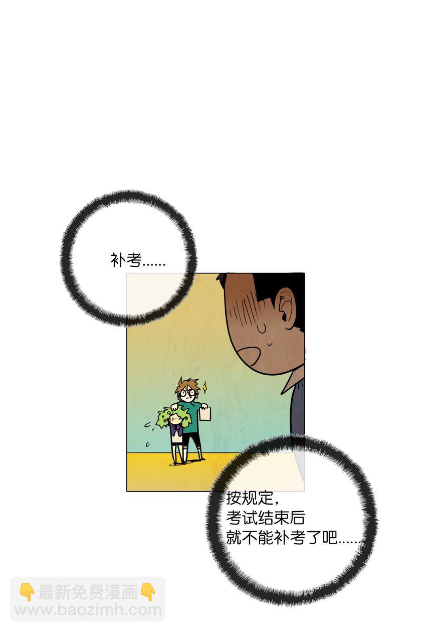 009 毕业能力测试（2）-第9话