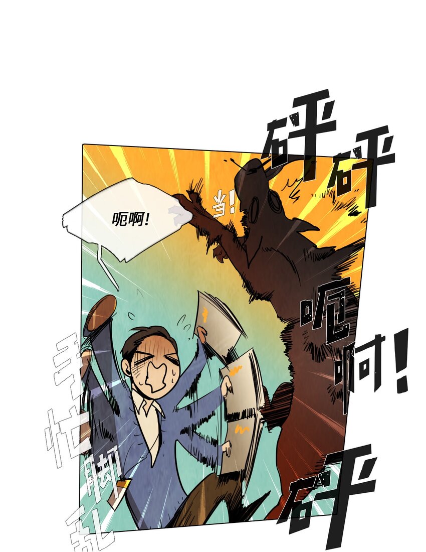 009 毕业能力测试（2）-第9话