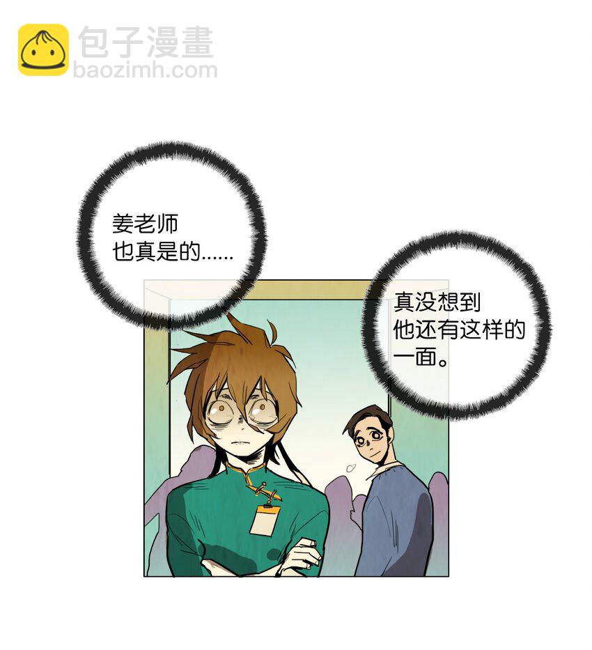 009 毕业能力测试（2）-第9话