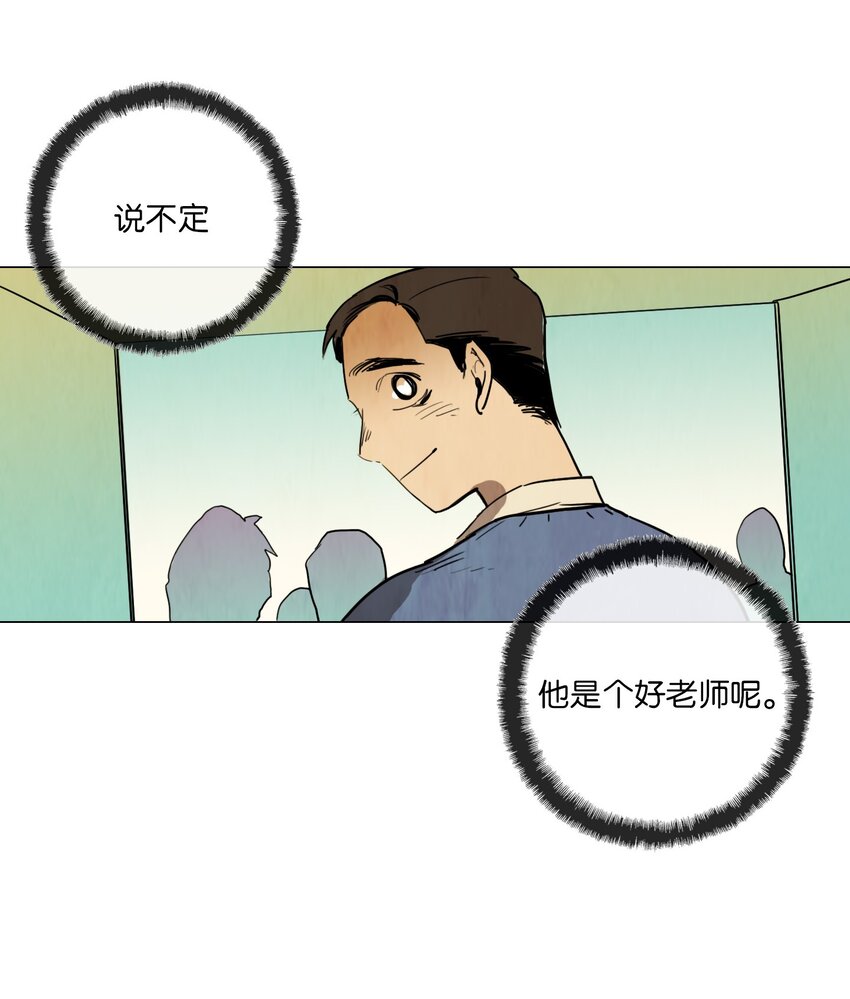 009 毕业能力测试（2）-第9话