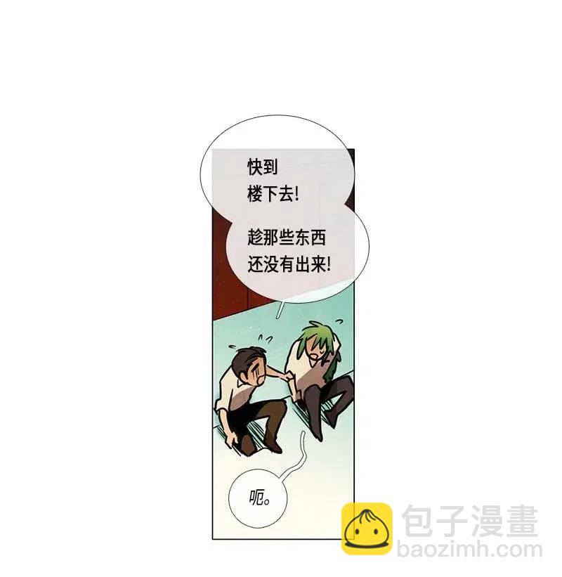 081 午餐时间（2）(1/2)-第81话