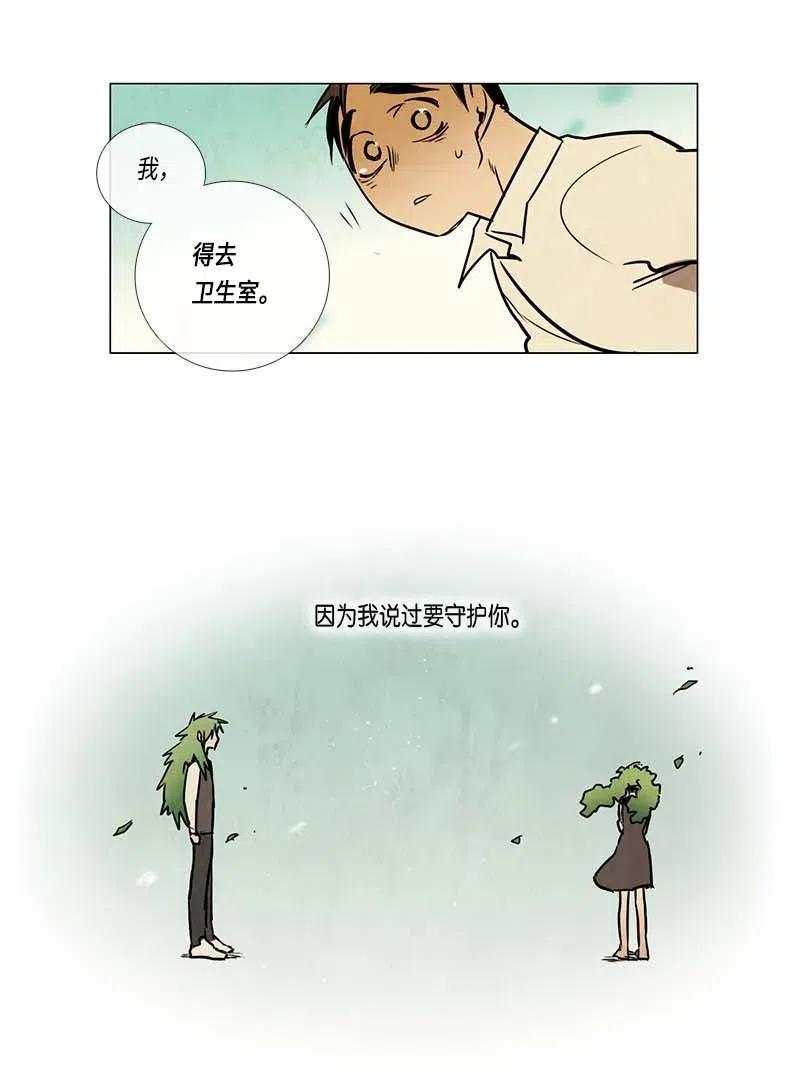 081 午餐时间（2）(1/2)-第81话
