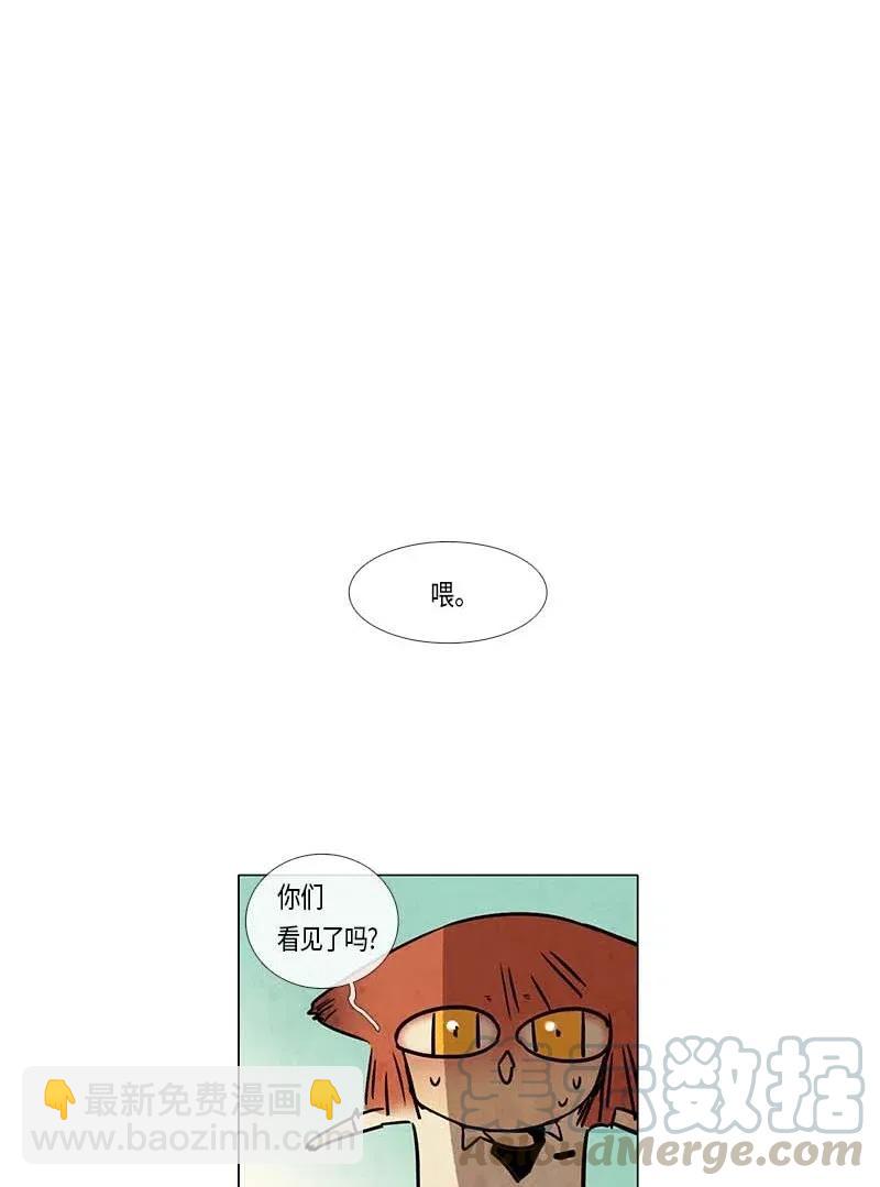 081 午餐时间（2）(1/2)-第81话