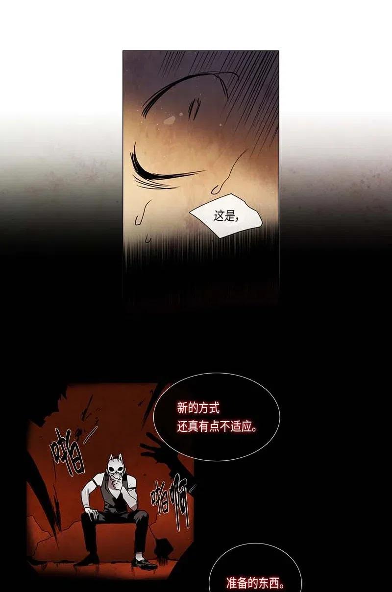 081 午餐时间（2）(1/2)-第81话