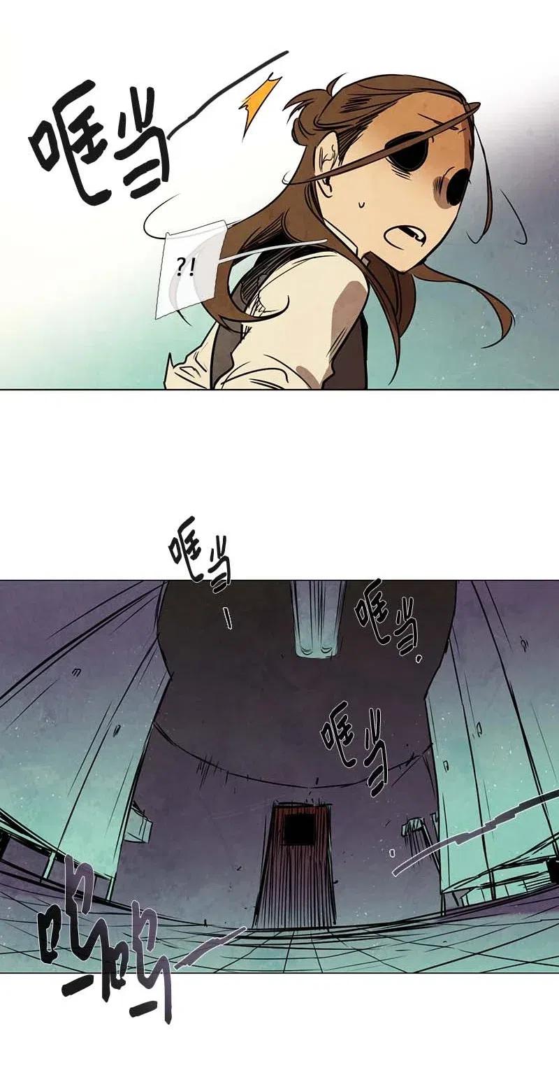 081 午餐时间（2）(1/2)-第81话