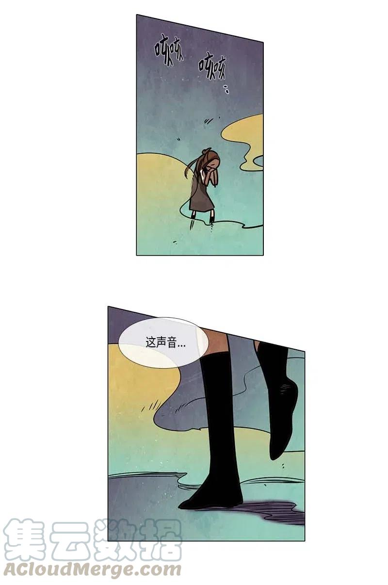 081 午餐时间（2）(1/2)-第81话