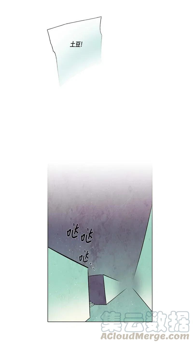081 午餐时间（2）(1/2)-第81话