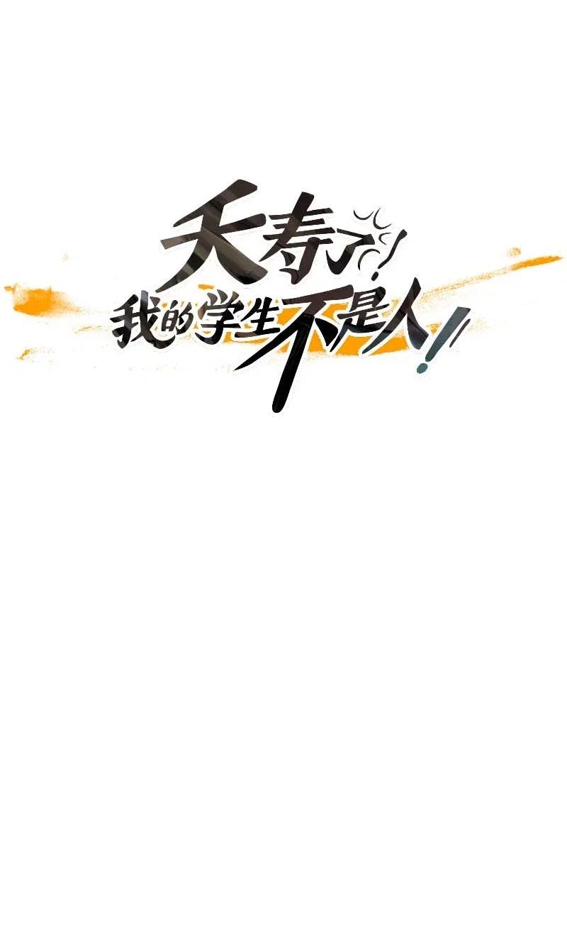 081 午餐时间（2）(1/2)-第81话