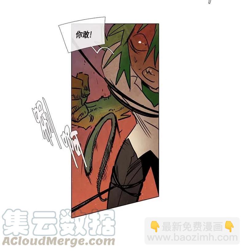 083 午餐时间（4）-第83话