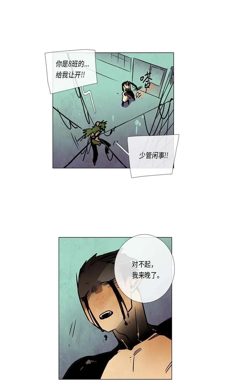 083 午餐时间（4）-第83话