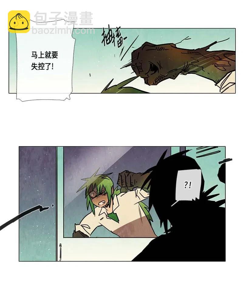083 午餐时间（4）-第83话