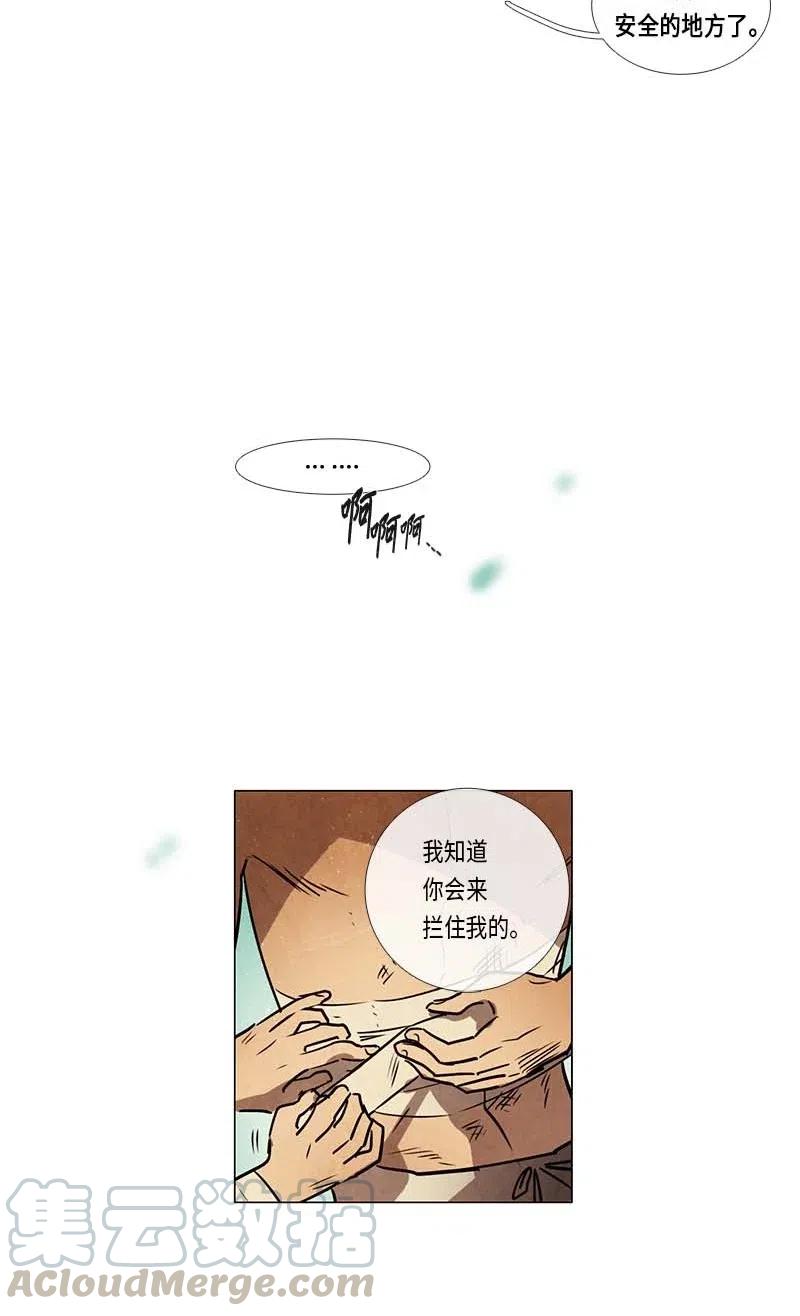 083 午餐时间（4）-第83话