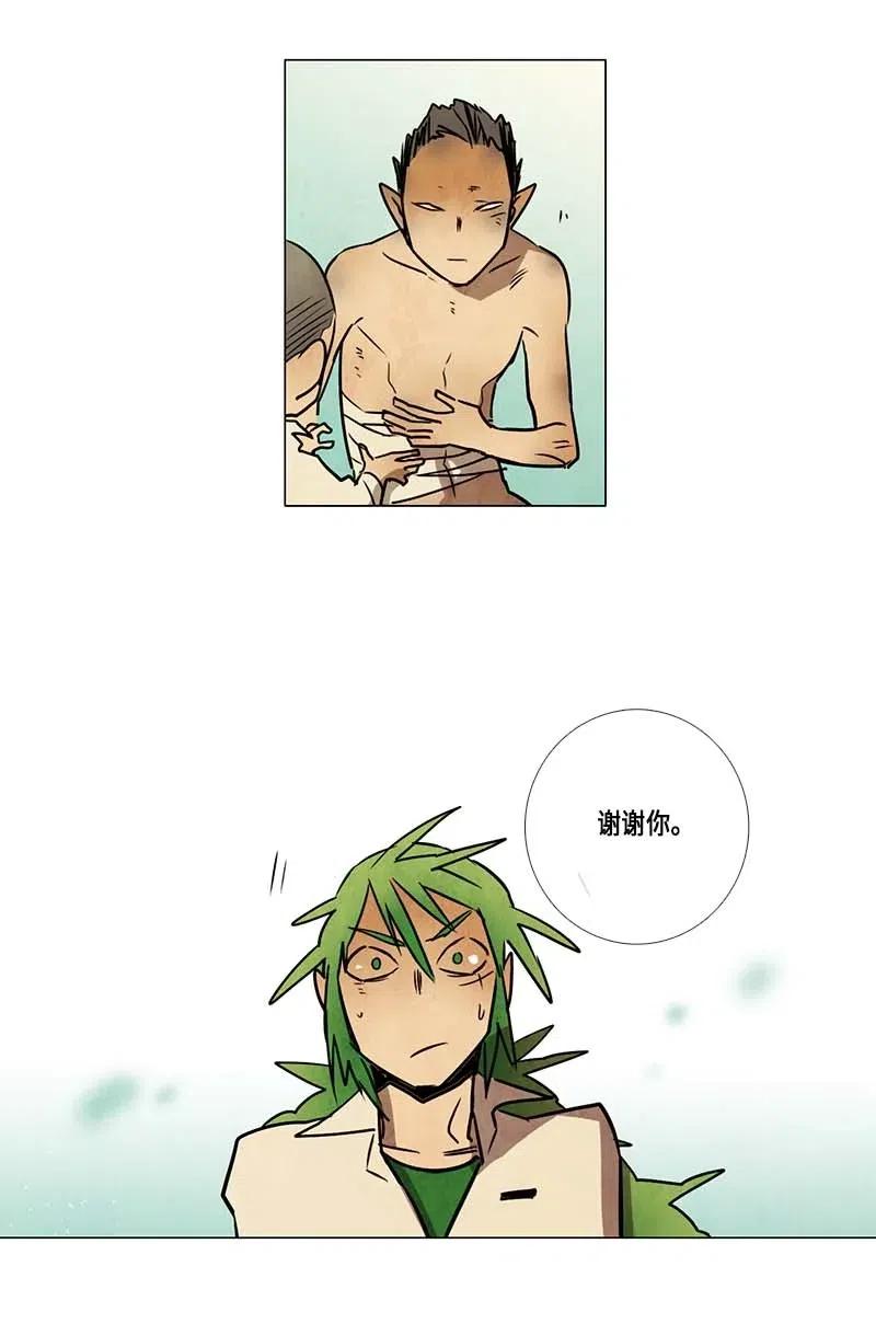 083 午餐时间（4）-第83话