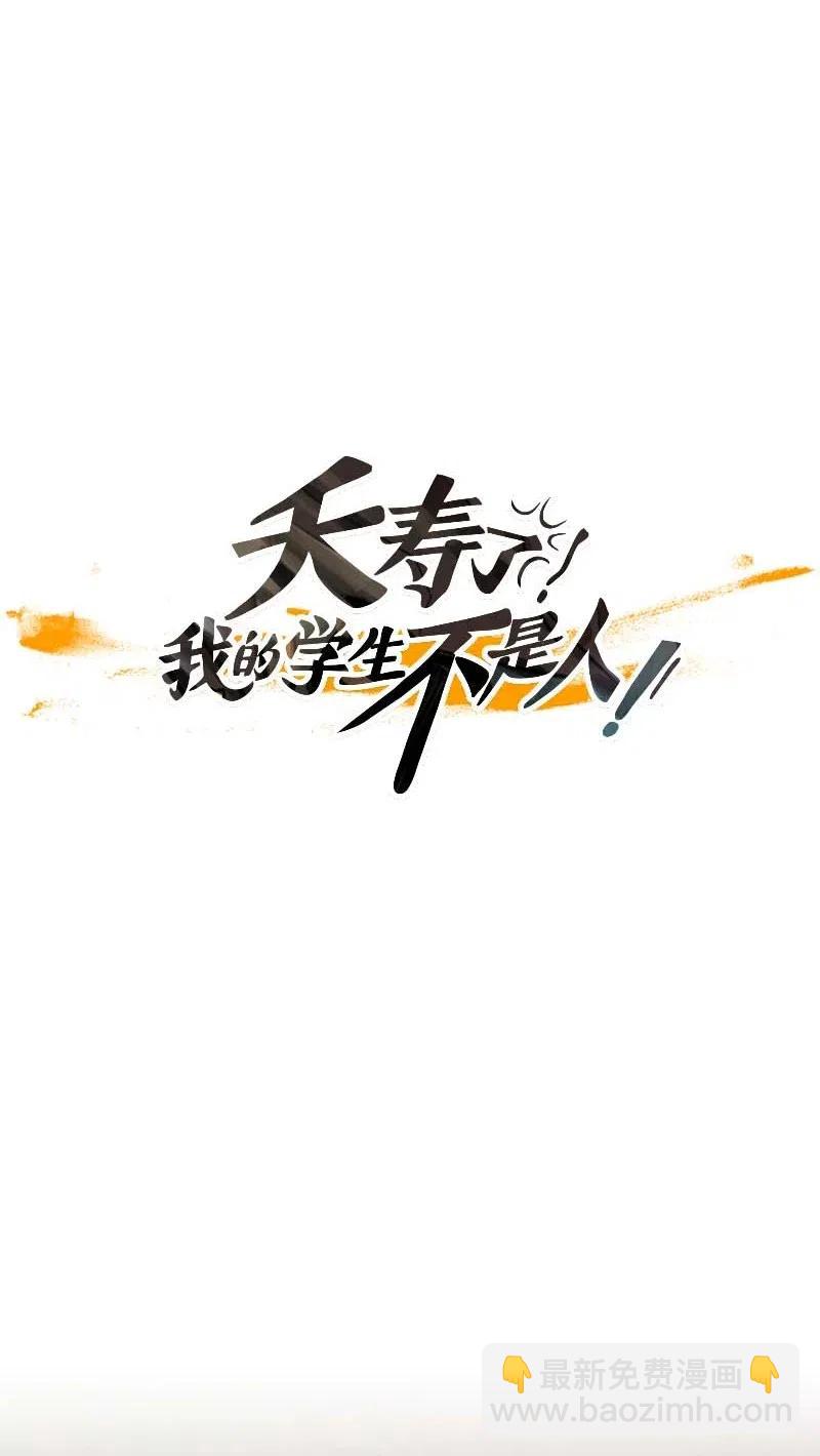 083 午餐时间（4）-第83话