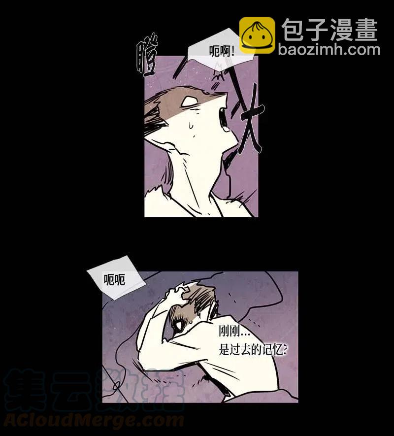 083 午餐时间（4）-第83话
