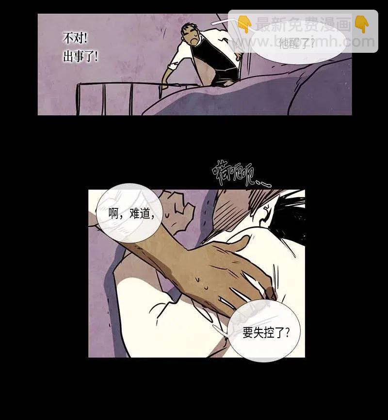 083 午餐时间（4）-第83话