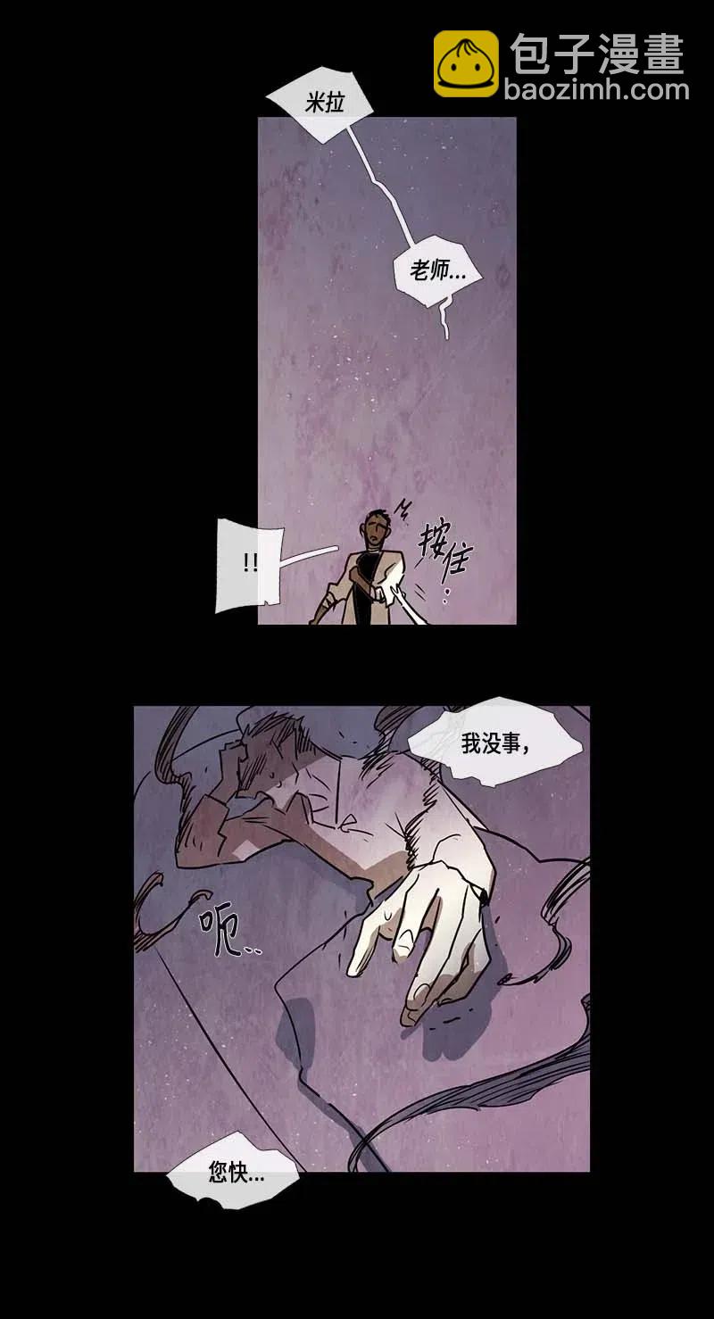 083 午餐时间（4）-第83话