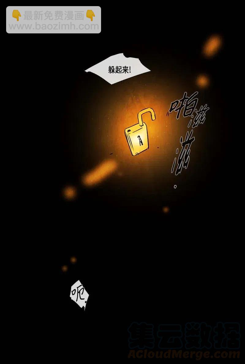 083 午餐时间（4）-第83话