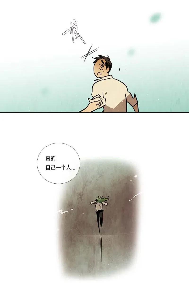 083 午餐时间（4）-第83话