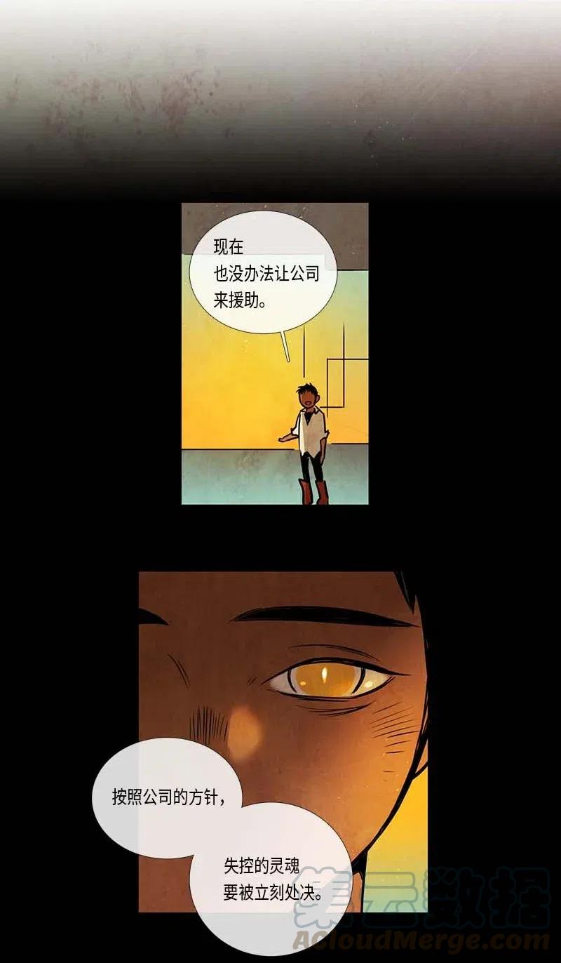 085 第五节课（1）-第85话