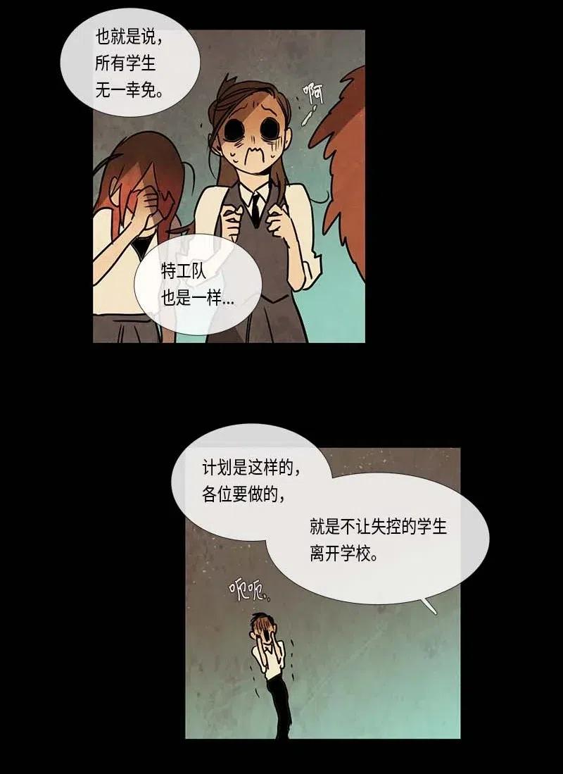085 第五节课（1）-第85话