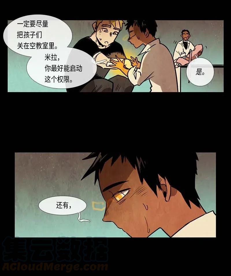 085 第五节课（1）-第85话