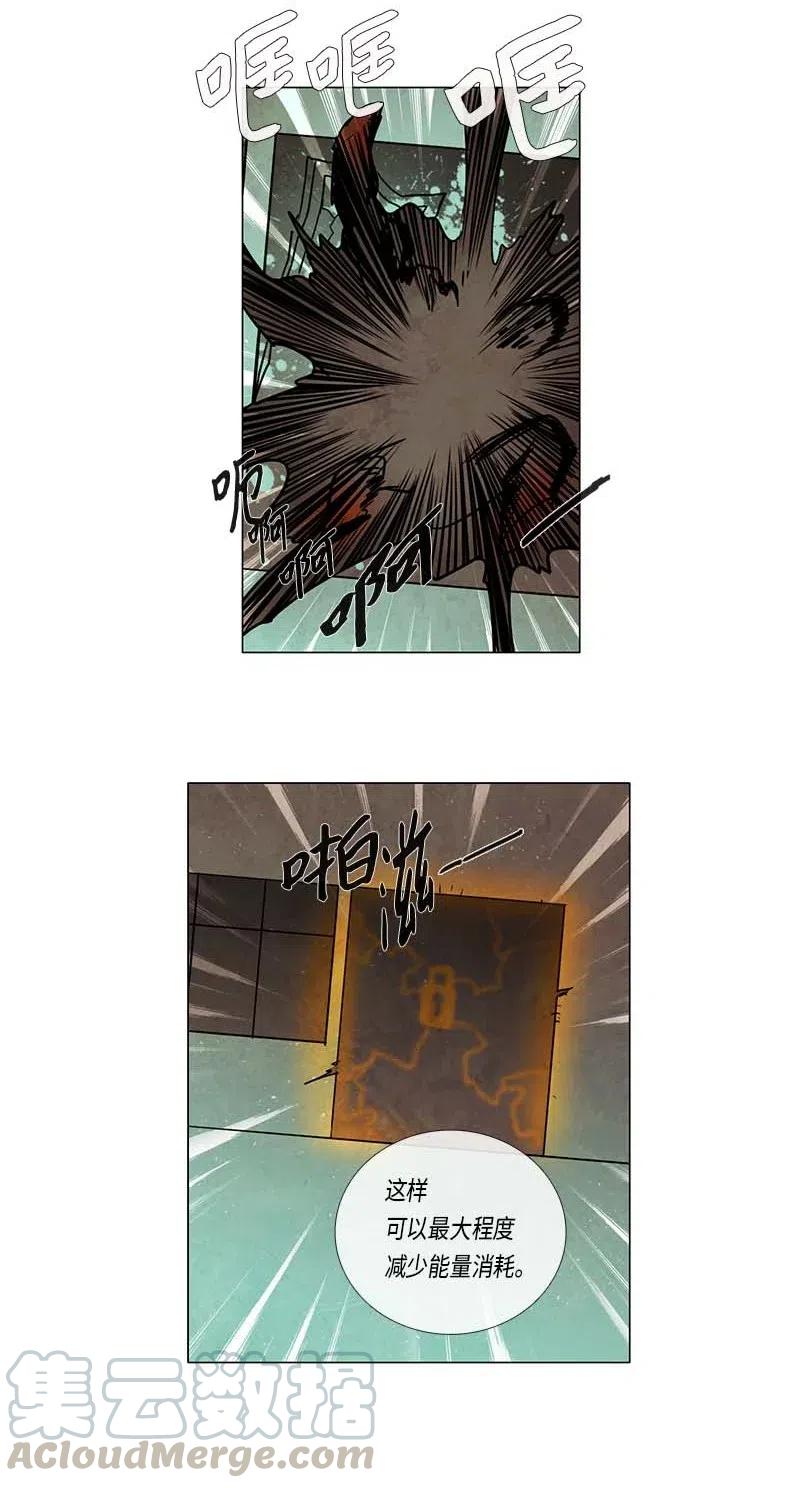 085 第五节课（1）-第85话